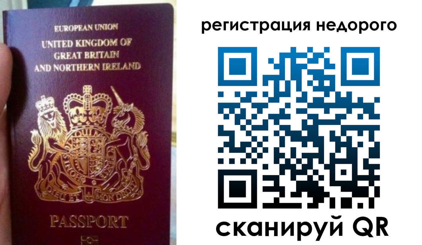 регистрация для школы в Ленинске