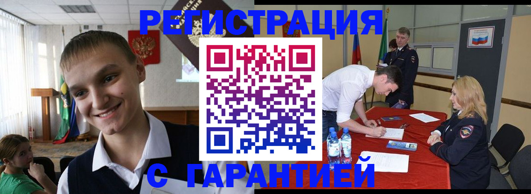 пропишу в квартире в Ленинске